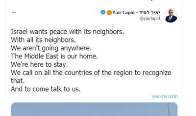 Яир Лапид - В ходе визита в ОАЭ, министр иностранных дел опубликовал «твит», подвергшийся жесткому высмеиванию - 7kanal.co.il - Израиль - Эмираты - Абу-Даби