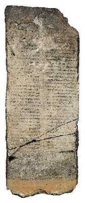 В Израиле расшифровали древнее «Откровение архангела Гавриила» - rusjev.net - Израиль - Иордания
