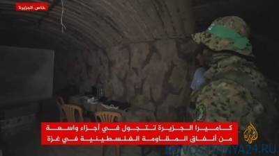 Израиль — сектор Газа. Что скрывал ХАМАС: так выглядят подземные штабы в «метро» в Газе - novostidnya24.ru - Израиль - Газе - Газа