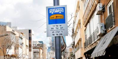 Въехали не туда - платите: мэрия Тель-Авива заработала 107 млн шекелей на штрафах за проезд - vesty.co.il - Израиль - Тель-Авив