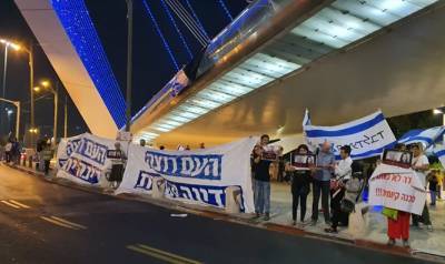 По всей стране прошли акции протеста: «Долой мошенническое правительство Беннета, Лапида и Аббаса!» - 7kanal.co.il - Израиль