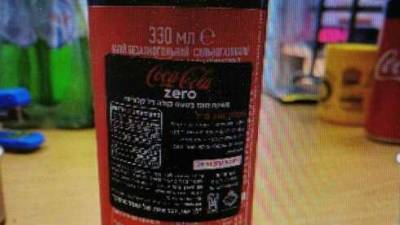 Напиток Coca-Cola Zero из Украины отзывается из продаж в Израиле - vesty.co.il - Израиль - Украина - Из