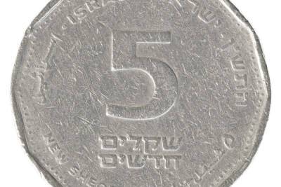 Банк Израиля выпустит монету, посвященную медицинским работникам - news.israelinfo.co.il - Израиль - Египет - Италия - Франция