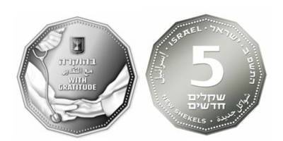 Новый дизайн монеты номиналом 5 шекелей – в знак признательности медикам Израиля - detaly.co.il - Израиль