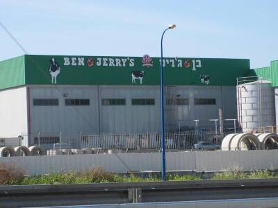 Нафтали Беннет - Ben&Jerry's отказалась продавать свое мороженое «на оккупированных Израилем территориях» - stmegi.com - Израиль - Палестина - Восточный Иерусалим