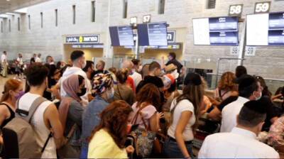В Израиле не продлят карантин для прибывающих из-за границы - vesty.co.il - Израиль - Из