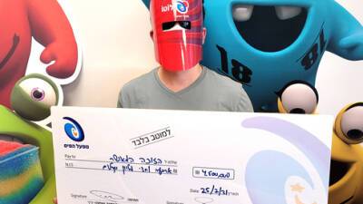 26-летний израильтянин мыл машину и получил 4,5 миллиона шекелей - vesty.co.il - Израиль