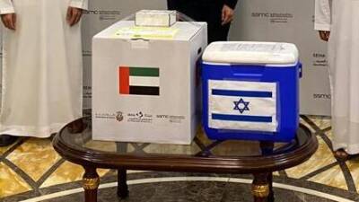 Впервые: Израиль и ОАЭ обменялись почками - vesty.co.il - Израиль - Эмираты