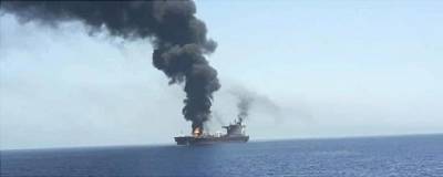 Торговое судно Израиля атаковали в Индийском океане - runews24.ru - Израиль - Эмираты - Саудовская Аравия - Либерия