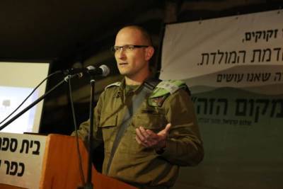 Авив Кохави - Асман Шарон - Погибший на тренировке командир ЦАХАЛа похоронен в Тель-Авиве - cursorinfo.co.il - Израиль - Тель-Авив