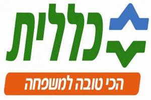 Больничная касса «Клалит» бастует до 15:00 - isra.com - Иерусалим