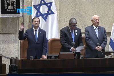 Ицхак Герцог - Мики Леви - К присяге приведен 11-й президент Израиля Ицхак Герцог - 9tv.co.il - Израиль - Президент - Ицхак