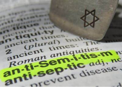 Отчет: крупные корпорации «не могут защитить» евреев от растущего антисемитизма - cursorinfo.co.il - Израиль - Сша