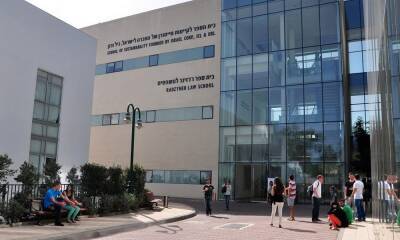 В Израиле появился новый университет - 9tv.co.il - Израиль - Гана