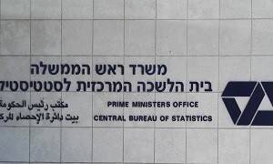 Авигдор Либерман - ЦСБ Израиля: безработица снижается, но вакансий полно - isra.com - Израиль