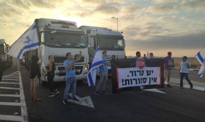 Израильские активисты блокируют движение грузовиков с товарами в сектор Газы после тяжелого ранения Бареля Шмуэли - 7kanal.co.il - Газы - Израильские