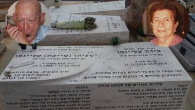 Рецепт печенья с кладбища стал хитом в Израиле - vesty.co.il - Израиль - Реховота