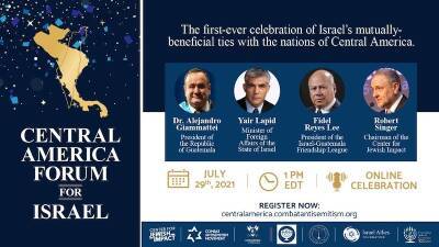Гватемала провела Первый форум стран Центральной Америки в поддержку Израиля - stmegi.com - Израиль - Гватемала - Республика Гватемала - Президент