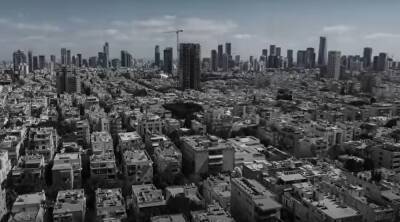 В Израиле появился новый город - 9tv.co.il - Израиль