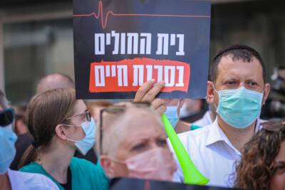 Нафтали Беннет - У резиденции Беннета в Иерусалиме митингуют медицинские работники - cursorinfo.co.il - Иерусалим