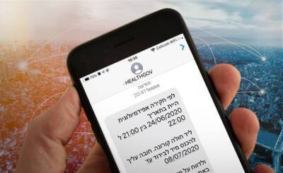Израиль переходит к электронной слежке за нарушителями карантина - koronavirus.center - Израиль