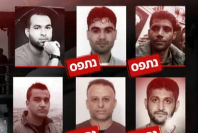 Захарий Збейди - Спецслужбы Израиля задержали двух последних террористов, сбежавших из Гильбоа - nashe.orbita.co.il - Израиль - Из