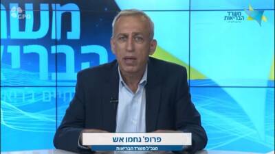 Эш Нахман - Гендиректор Минздрава обвинил непривитых соотечественников в дополнительной нагрузке на больницы - 9tv.co.il - Израиль