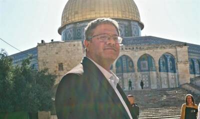 Итамар Бен-Гвир пригрозил арабским депутатам Кнессета, что использует свой депутатский иммунитет, дабы пойти с флагом Израиля на Храмовую гору - 7kanal.co.il - Израиль - Иерусалим - Итамар