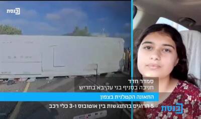 Ашер Басон - Стажер движения «Бней Акива»: я открыла глаза и увидела, что нахожусь в перевернутом автобусе…дети были в шоке - 7kanal.co.il - Израиль