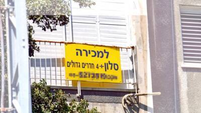 В Израиле продано рекордное количество квартир за 6 лет: что предпримет минфин - vesty.co.il - Израиль