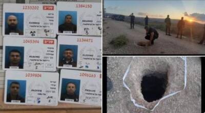 Закария Збейди - Заключенные бежали из тюрьмы в Израиле через вырытый ложкой тоннель (ФОТО) - enovosty.com - Израиль - Палестина - Сша - Евросоюз - Иордания - Из