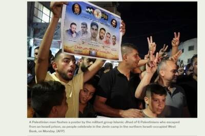 В Израиле арестованы родственники сбежавших палестинских заключенных - mk.ru - Израиль