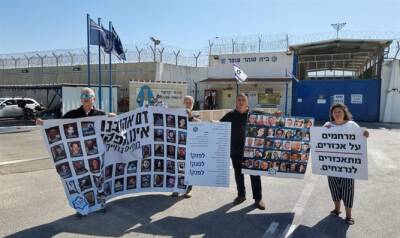 Шир Хаджадж - Герцль Хаджадж - Семьи жертв террора проводят демонстрацию возле тюрьмы «Офер». «Мы протестовали годами, но никто не слушал - а теперь посмотрите, что случилось» - 7kanal.co.il