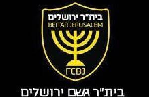 Моше Хогег - Футбольный клуб столицы Израиля будет продан французскому инвестору - isra.com - Израиль