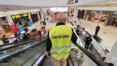 Карантин без карантина: торговые центры в Израиле сокращают часы работы - vesty.co.il - Израиль - Иерусалим