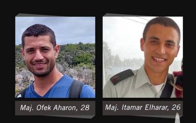 Израиль - Два офицера армии Израиля погибли из-за ошибочно открытого огня - korrespondent.net - Израиль - Украина
