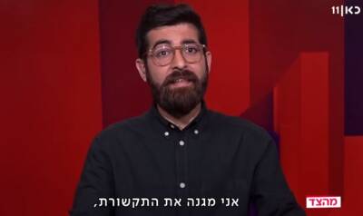 Ахмад Тиби - Израиль - Ведущий израильской радиовещательной корпорации, назвал нашу страну «государством-оккупантом», а солдат – «убийцами» - 7kanal.co.il - Израиль - Иерусалим