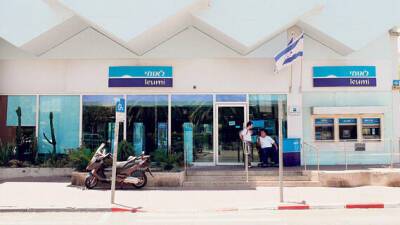 Израиль - Израильские банки сокращают работу с посетителями из-за волны "Омикрона" - vesty.co.il - Израиль