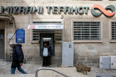 Банк «Мизрахи-Тфахот» облегчил условия должникам по «машканте» из-за коронавируса - nashe.orbita.co.il - Израиль - Из