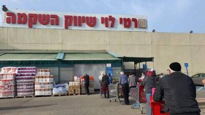 Израиль - Скрытое подорожание: как в "Рами Леви" повышают цены на продукты - vesty.co.il - Израиль - Дания