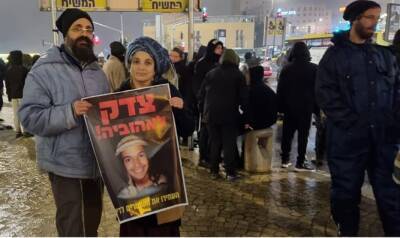 Авихая Мандельблит - Израиль - Ахувия Сандак - Родители Ахувии Сандака приняли участие в демонстрации у въезда в столицу, протестуя против решения омбудсмена - 7kanal.co.il - Израиль - Иерусалим