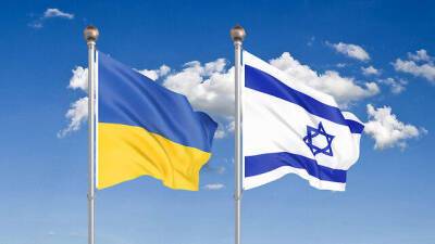 Посольство Израиля в Киеве приостановило работу до особого уведомления - vesty.co.il - Израиль - Украина - Киев