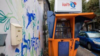 Соцработники обратились к Либерману: "Уберите лотерейные киоски подальше от школ" - vesty.co.il - Израиль
