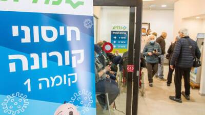 В Израиле начался дефицит вакцины: спрос на прививки резко увеличился - vesty.co.il - Израиль