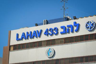 Названо имя известного бизнесмена, арестованного вчера по подозрению в мошенничестве - news.israelinfo.co.il