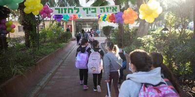 Прощай, «светофор»: дети возвращаются в школы и детсады - detaly.co.il - Израиль