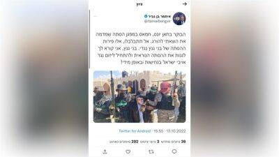 Яир Лапид - Биньямин Нетаньяху - Беня Ганцем - Террористы из Газы имитировали казнь лидера партии «Оцма Иегуди». Что сказал на это сам Бен-Гвир? - 7kanal.co.il - Израиль - Палестина - Иерусалим