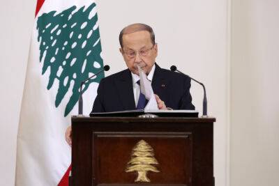 Мишель Аун - Ливан официально утвердил первое за 40 лет соглашение с Израилем - news.israelinfo.co.il - Израиль - Сша - Ливан - Франция - Президент
