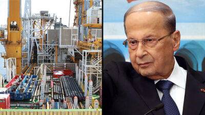 Мишель Аун - Ливан официально утвердил соглашение о морской границе с Израилем - vesty.co.il - Израиль - Сша - Ливан - Франция - Президент
