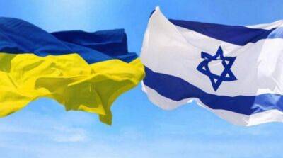 В Израиле призвали оказать Украине военную помощь, как США и НАТО - ru.slovoidilo.ua - Израиль - Иран - Сша - Украина - Тегеран
